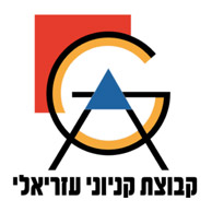 לוגו קבוצת קניוני עזריאלי